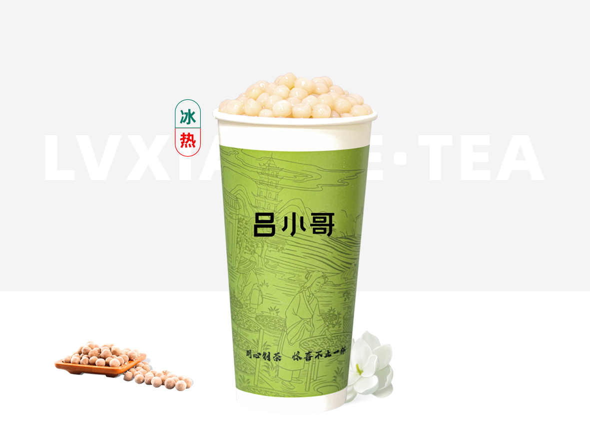 芋圆牛乳茶