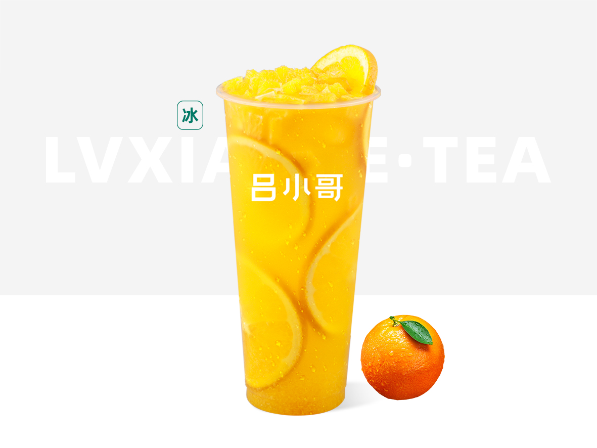 满杯香橙